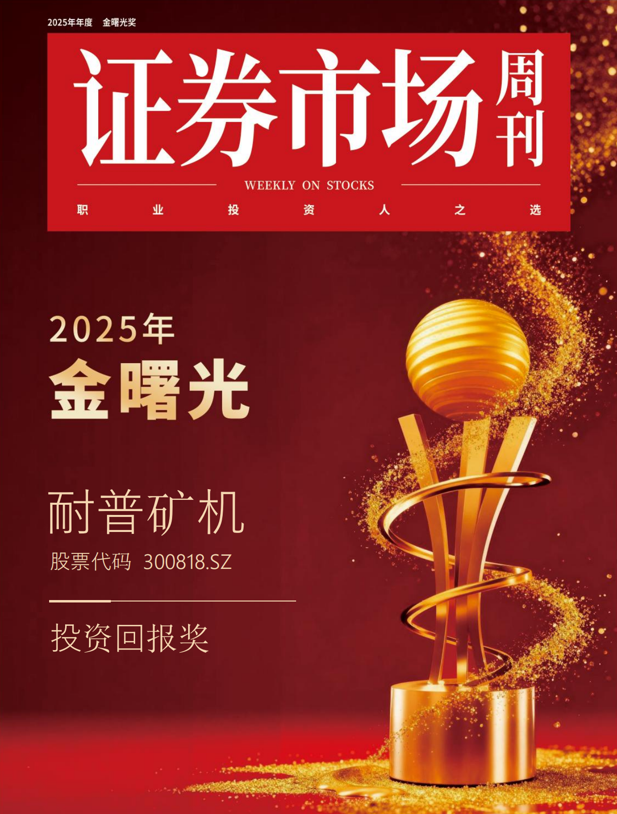 博天堂(918)官方网站 - 让你更精彩