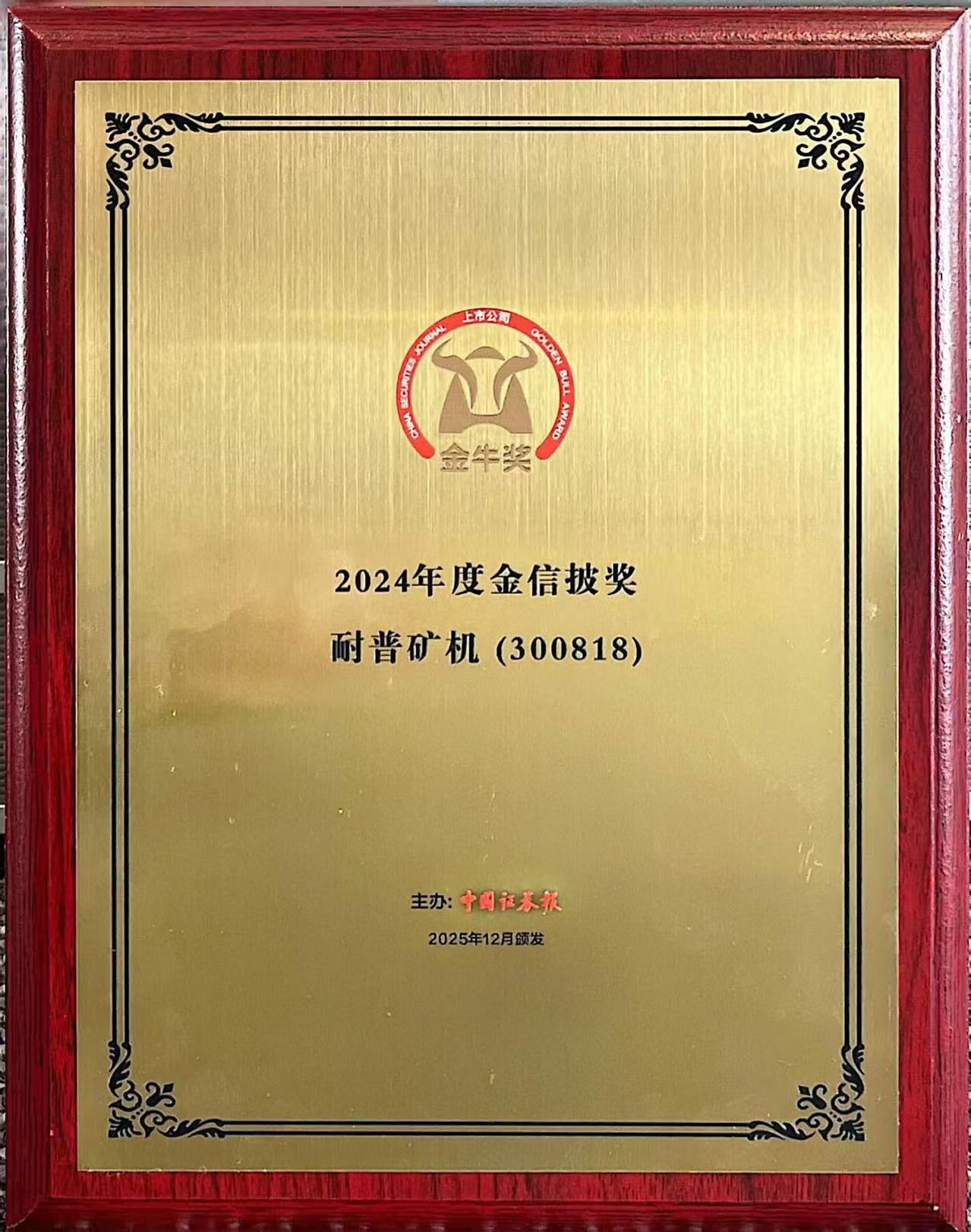 博天堂(918)官方网站 - 让你更精彩