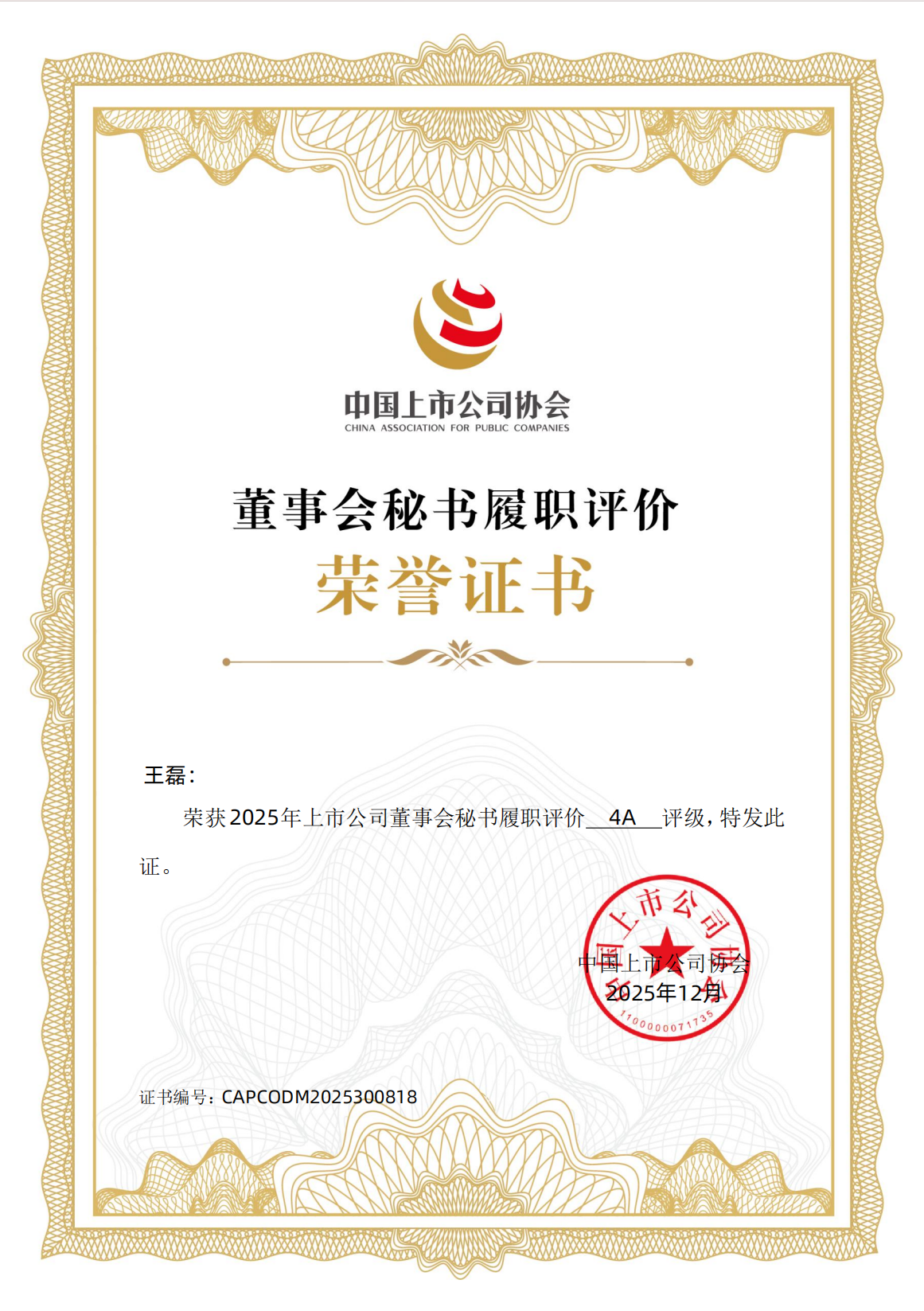 博天堂(918)官方网站 - 让你更精彩